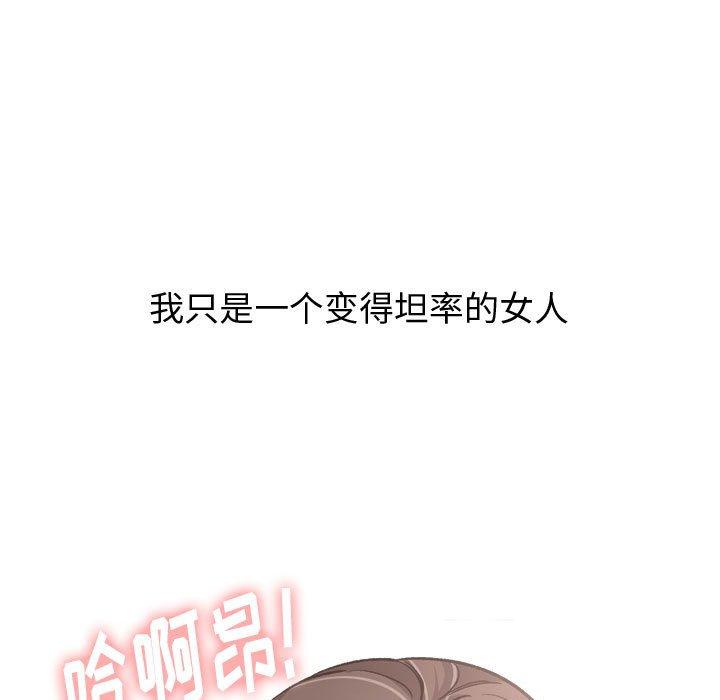 第 25 话