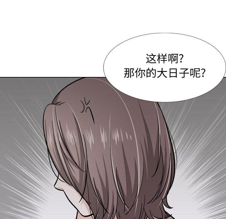 第 26 话