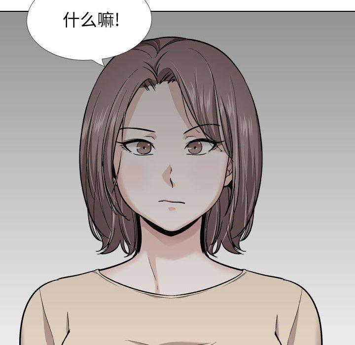 第 26 话