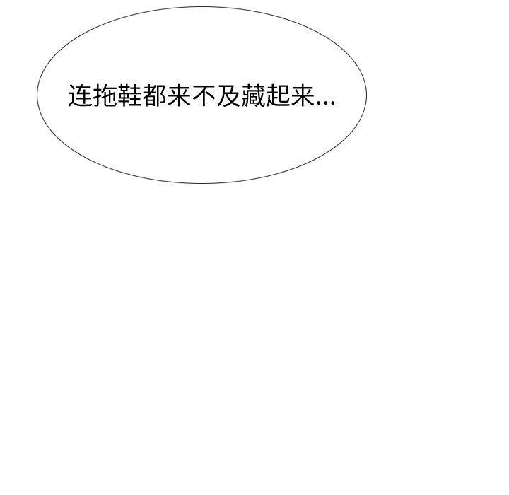 第 26 话