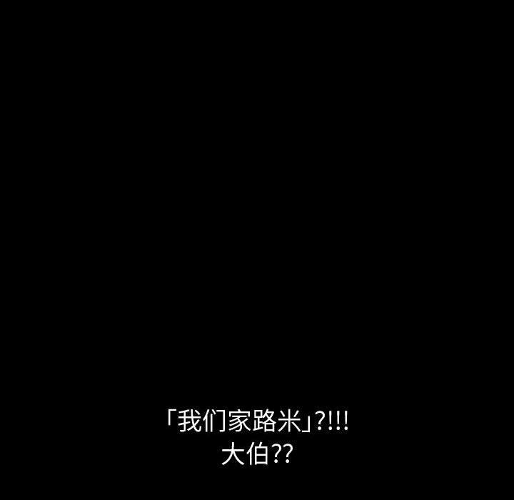 第 27 话