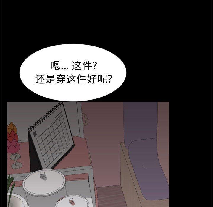 第 27 话