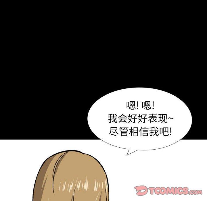 第 27 话