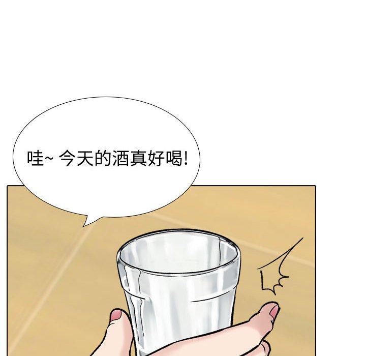 第 29 话