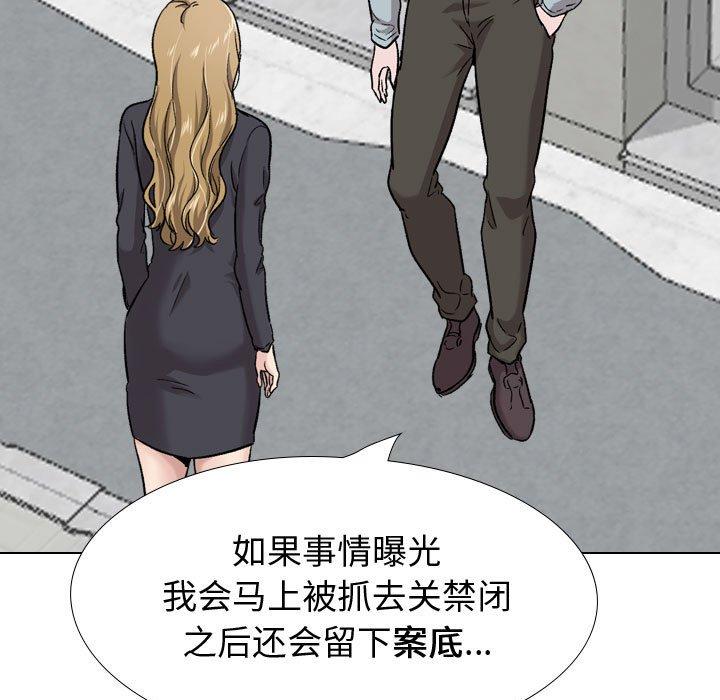第 29 话