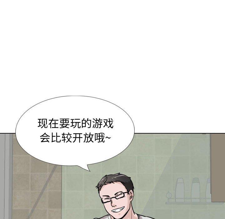 第 29 话