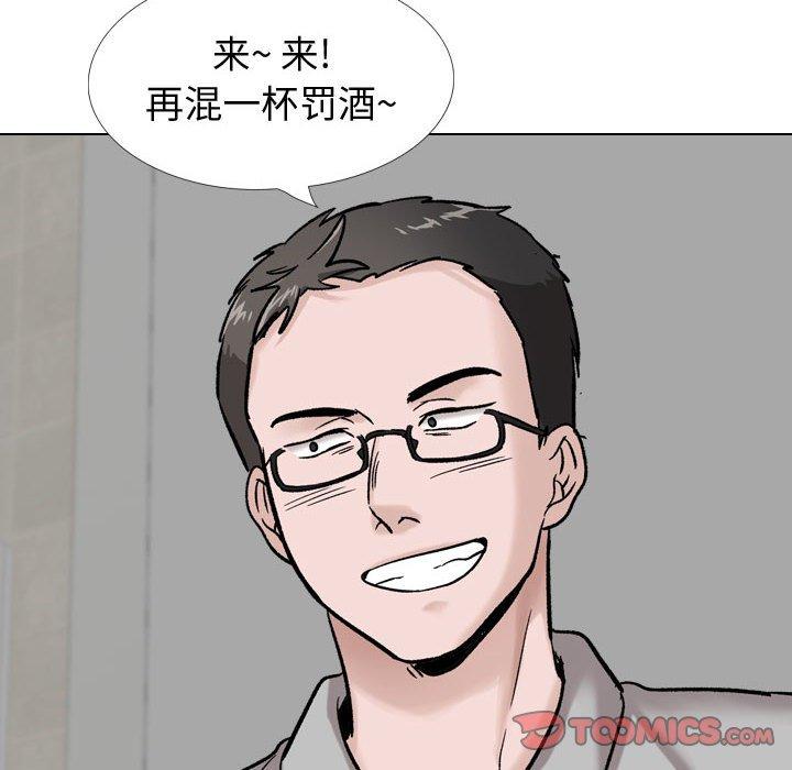第 29 话