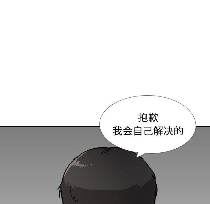第 29 话
