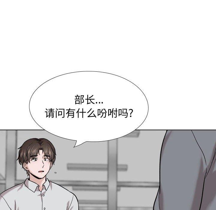 第 30 话