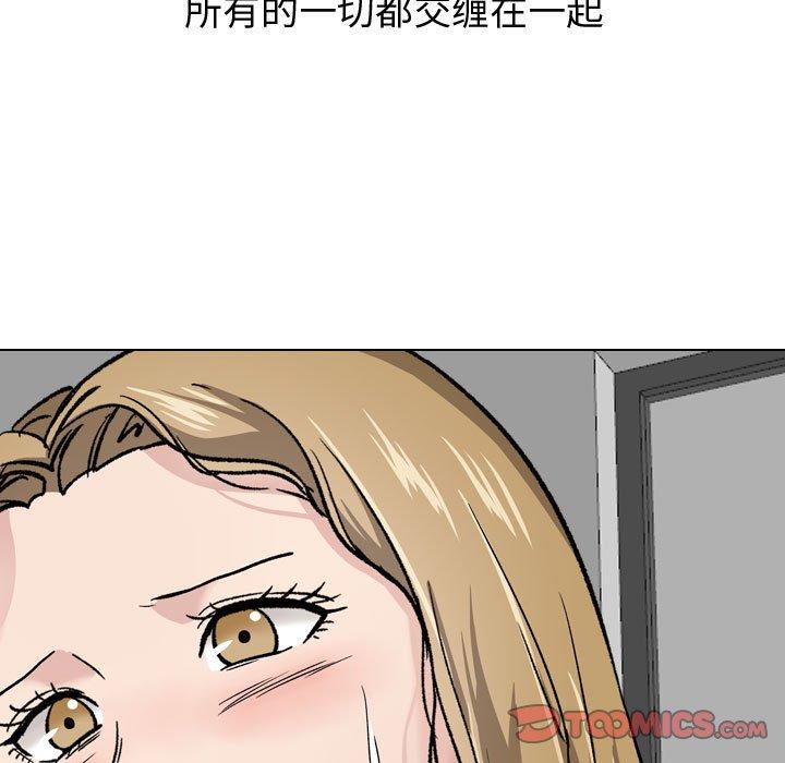 第 30 话