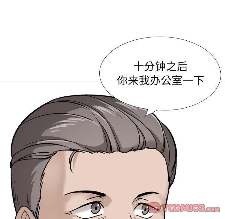 第 30 话