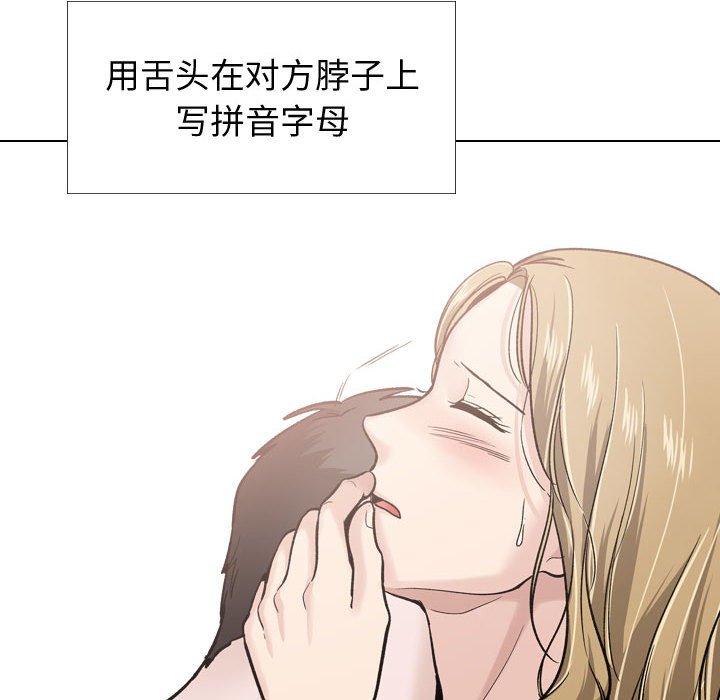 第 30 话