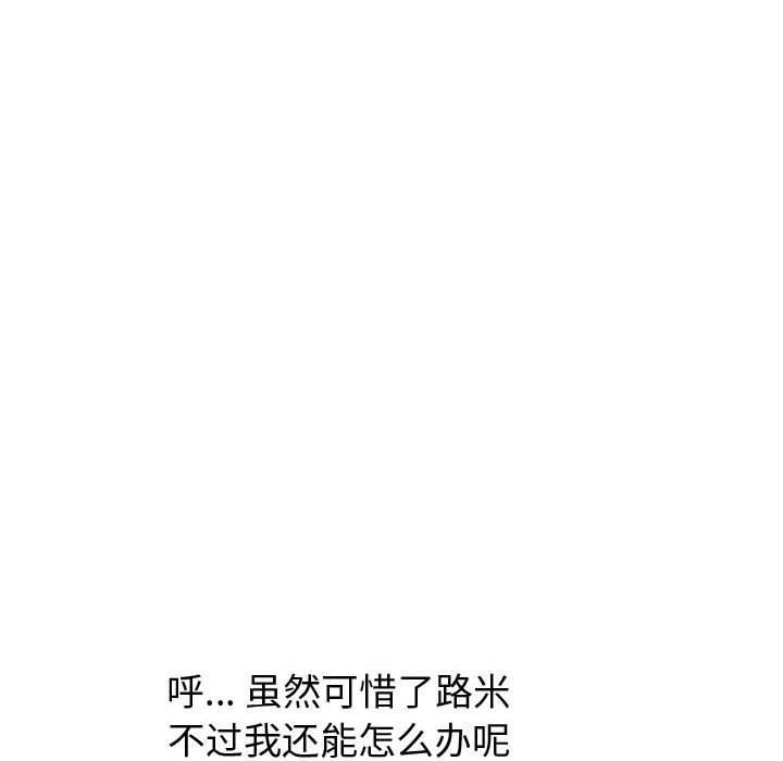 第 30 话