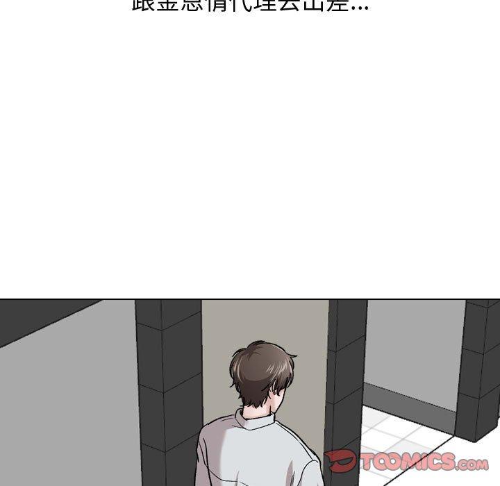 第 30 话