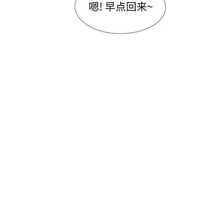 第 30 话