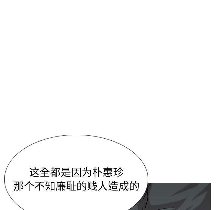 第 31 话