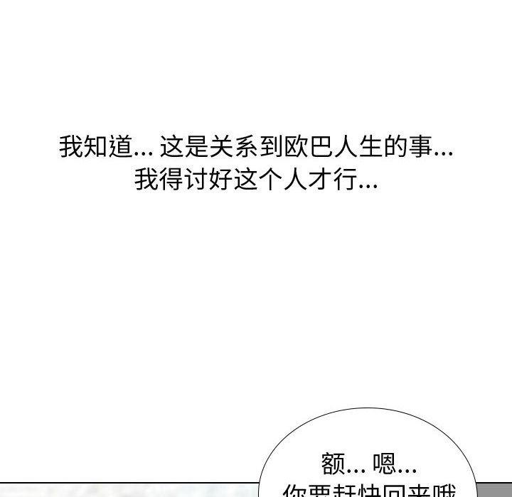 第 31 话