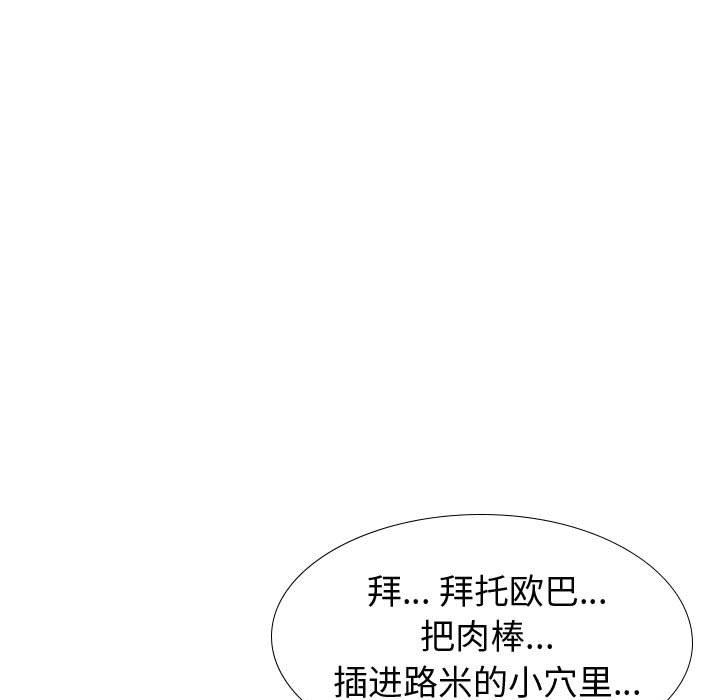 第 32 话