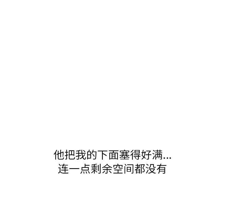 第 32 话