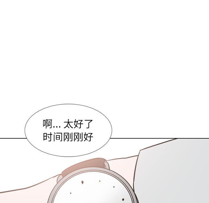 第 32 话