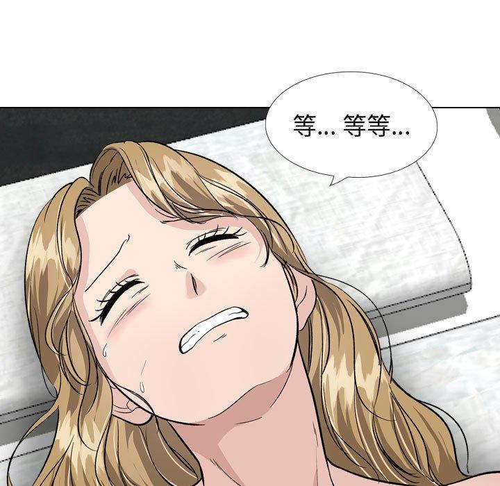 第 32 话