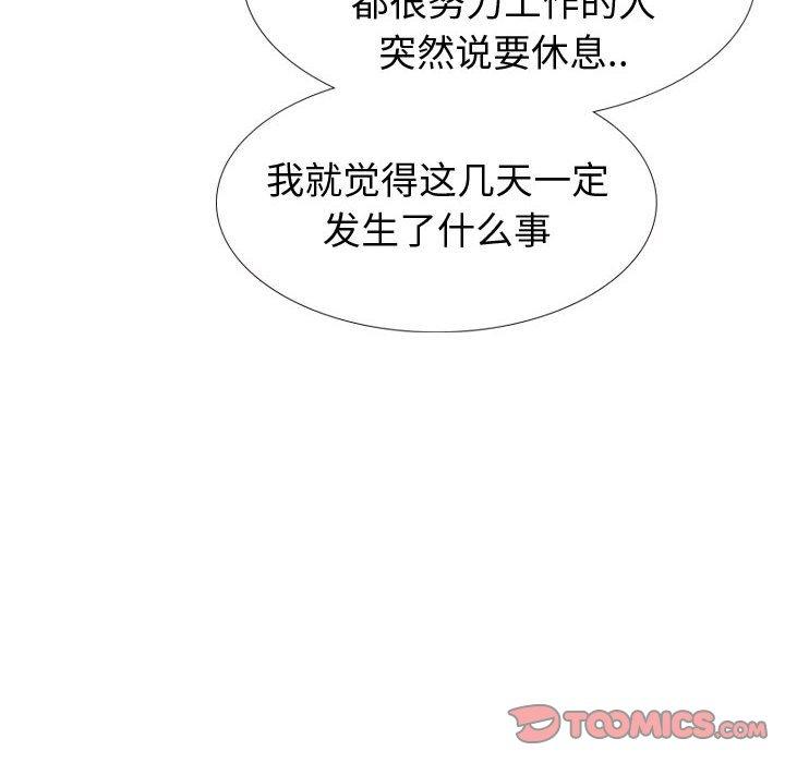 第 33 话