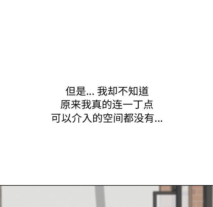 第 33 话