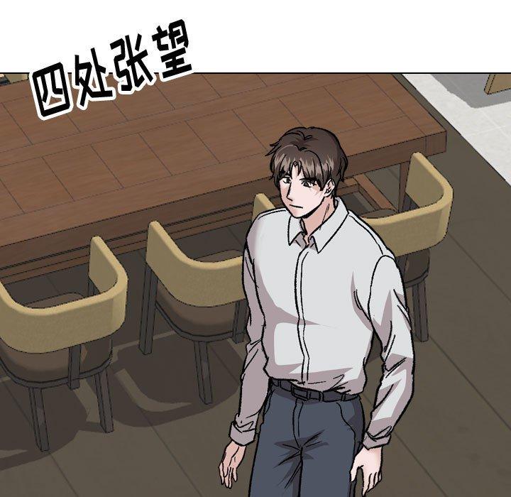 第 33 话