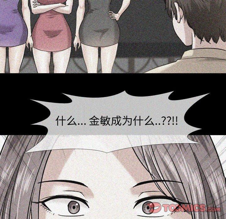 第 33 话