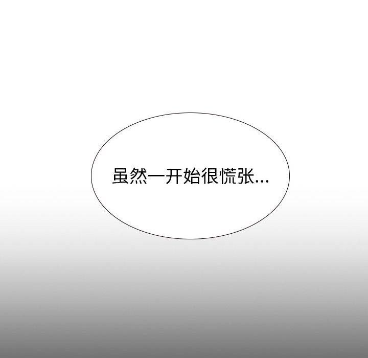 第 33 话