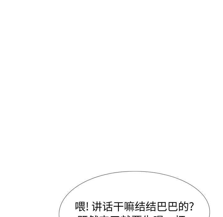 第 33 话