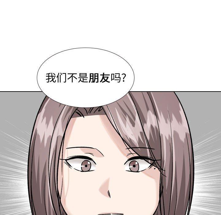 第 33 话