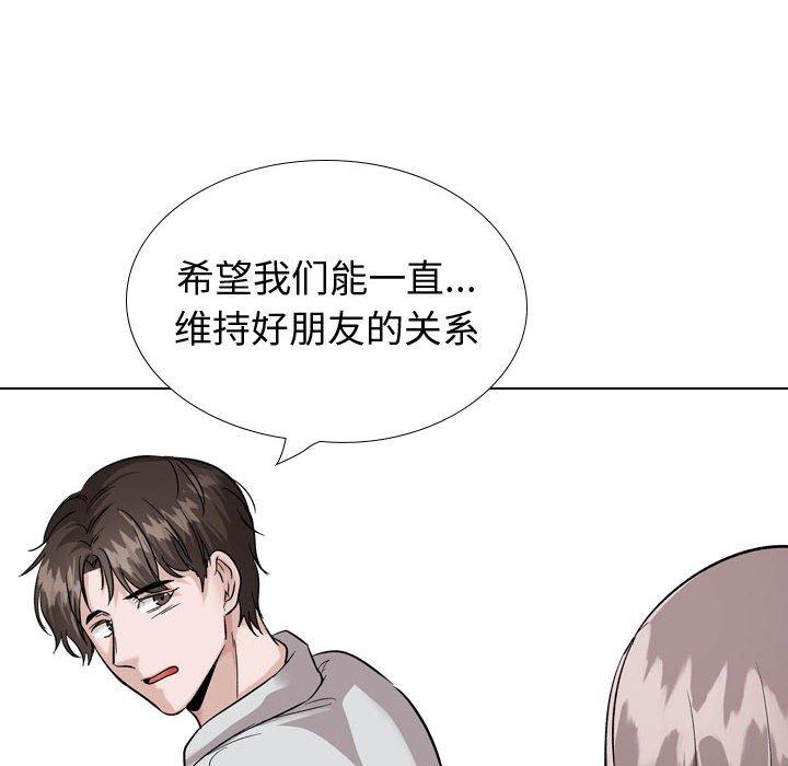 第 33 话