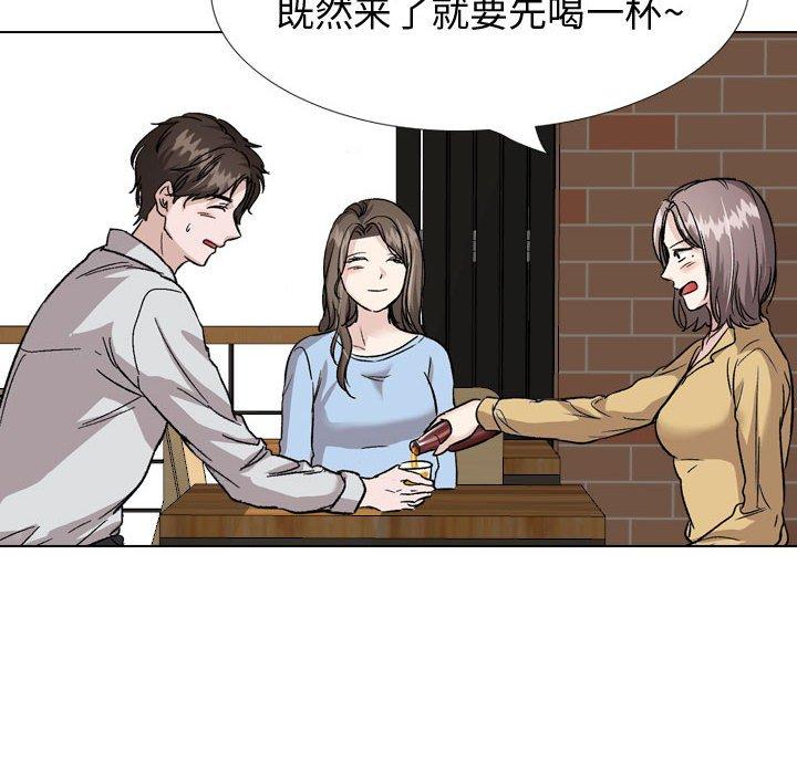 第 33 话