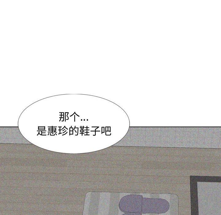 第 33 话
