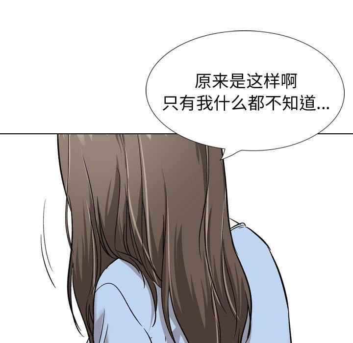 第 33 话