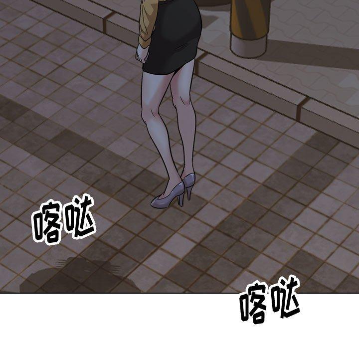 第 33 话