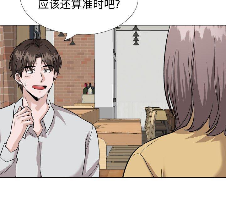 第 33 话