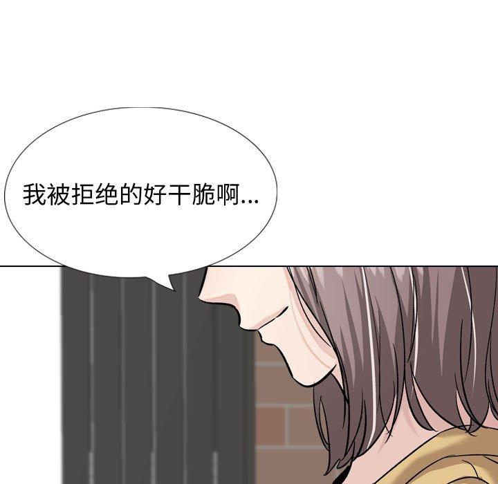 第 33 话