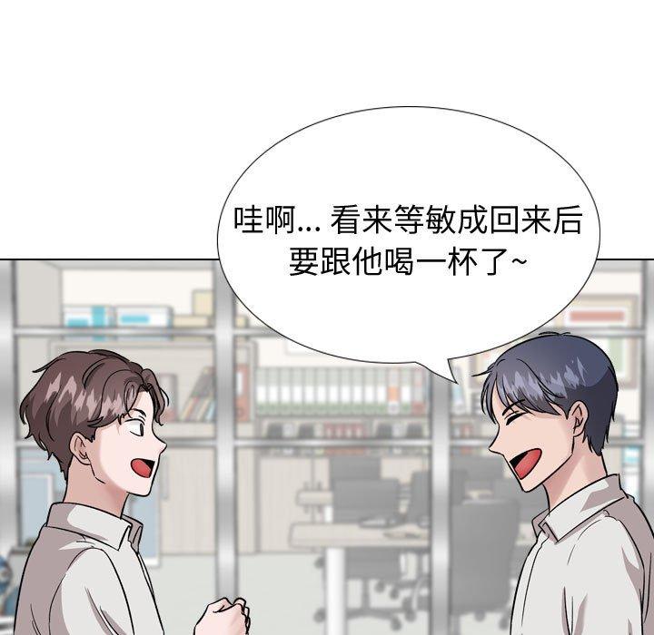 第 34 话