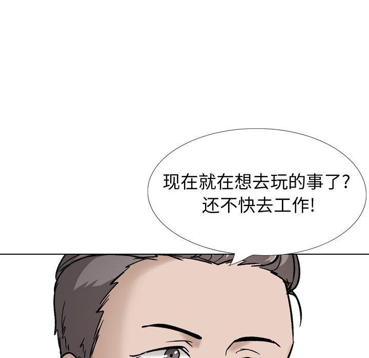 第 34 话