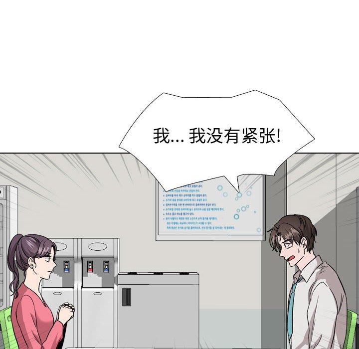 第 34 话
