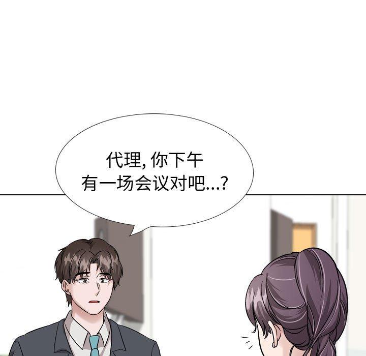 第 34 话