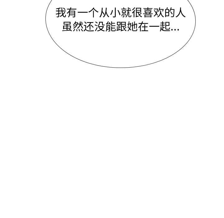 第 35 话