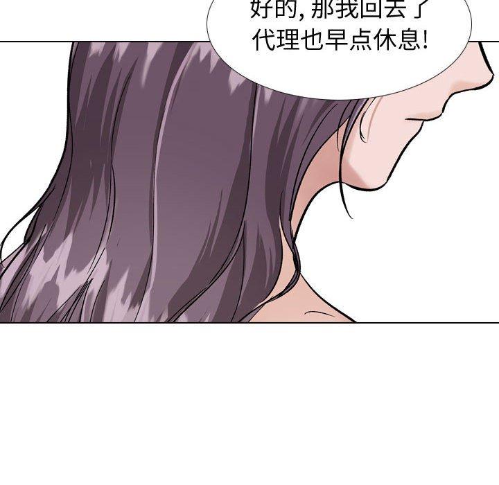第 35 话