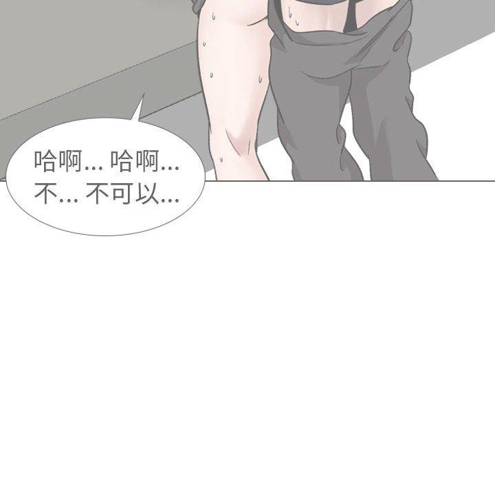 第 35 话