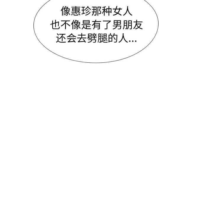 第 36 话