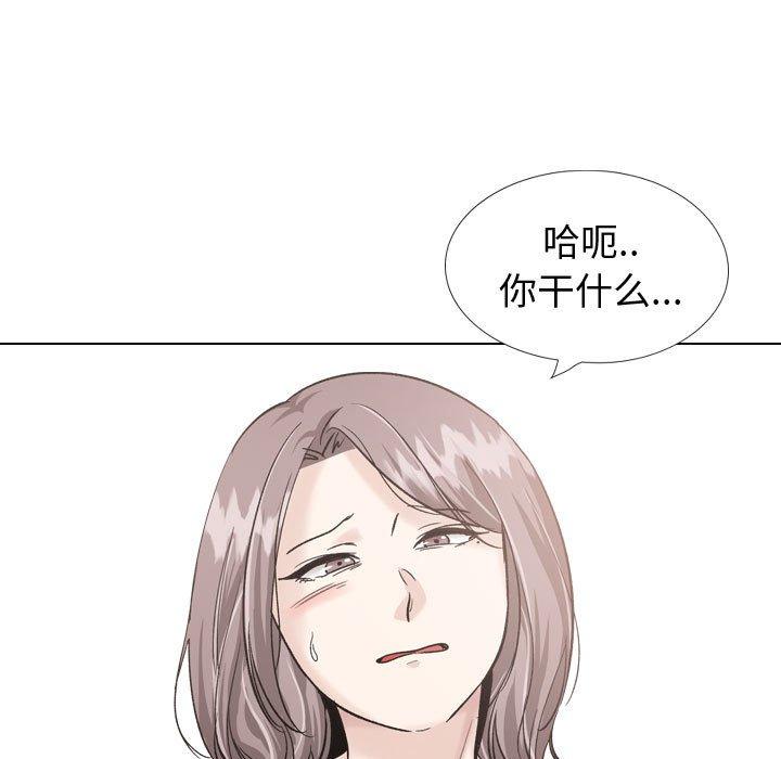 第 36 话