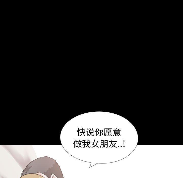 第 36 话