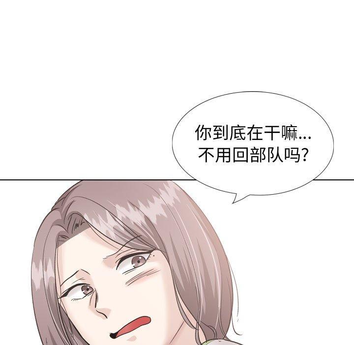 第 36 话